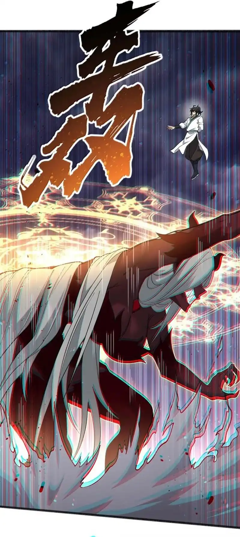 The Heavenly Path Is Not Stupid Chapter 188 - halaman 10