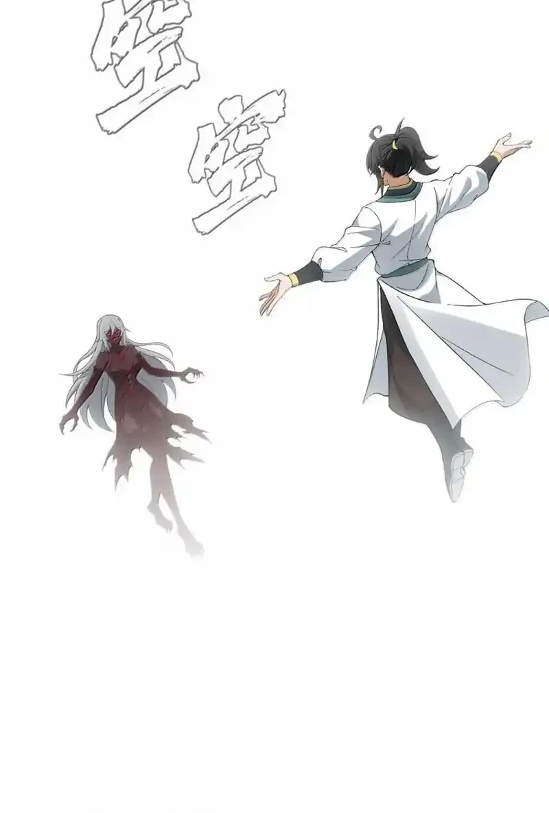 The Heavenly Path Is Not Stupid Chapter 188 - halaman 29