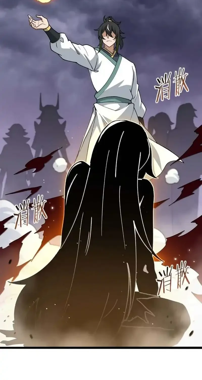 The Heavenly Path Is Not Stupid Chapter 188 - halaman 51