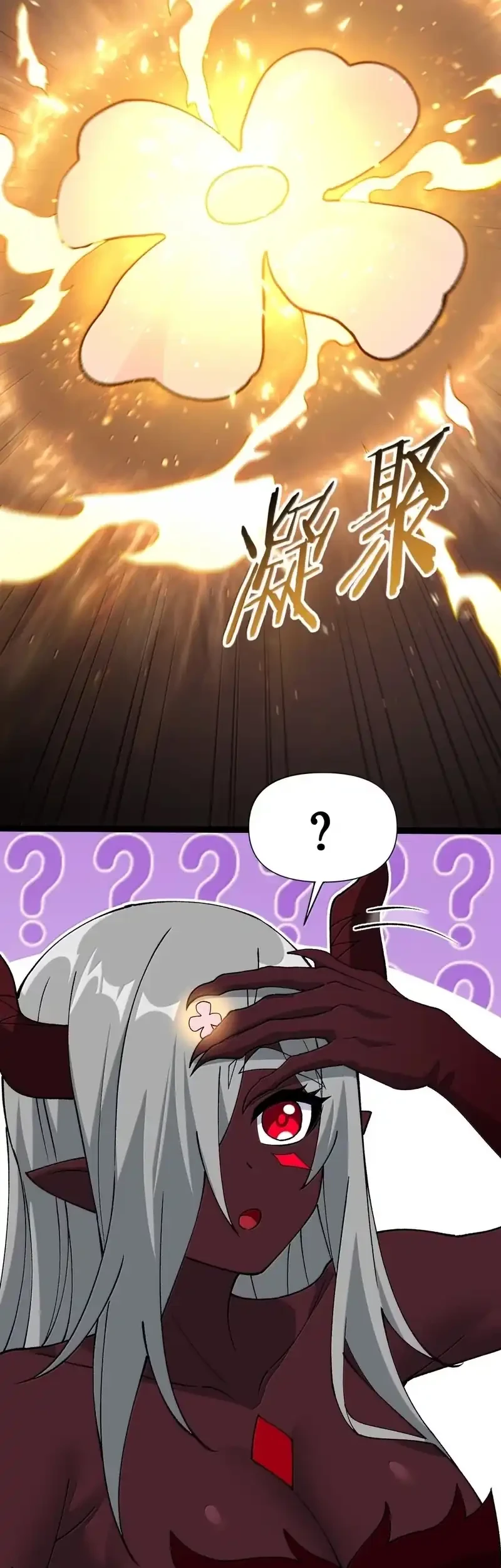The Heavenly Path Is Not Stupid Chapter 189 - halaman 19