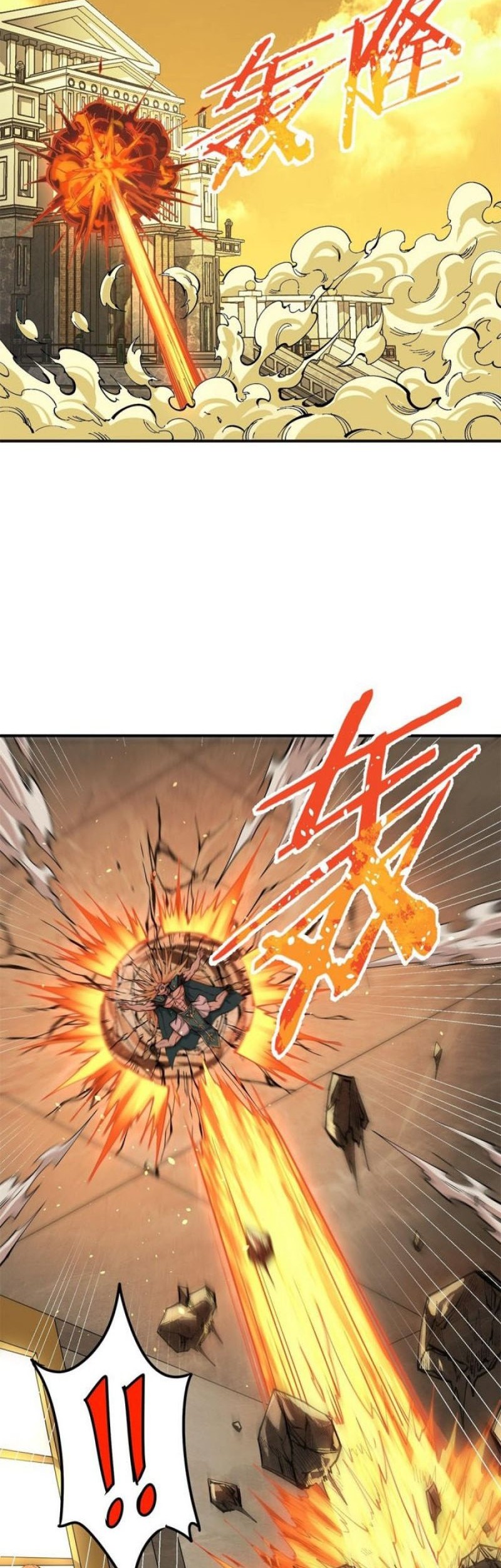 The Heavenly Path Is Not Stupid Chapter 19 - halaman 8