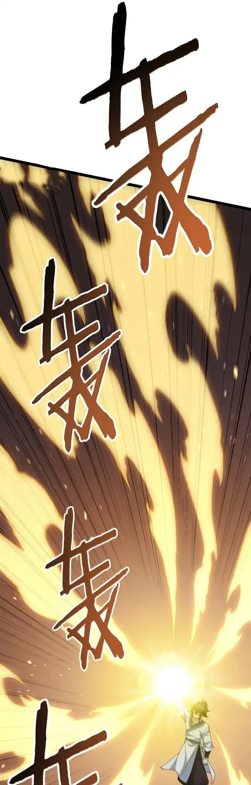 The Heavenly Path Is Not Stupid Chapter 191 - halaman 15
