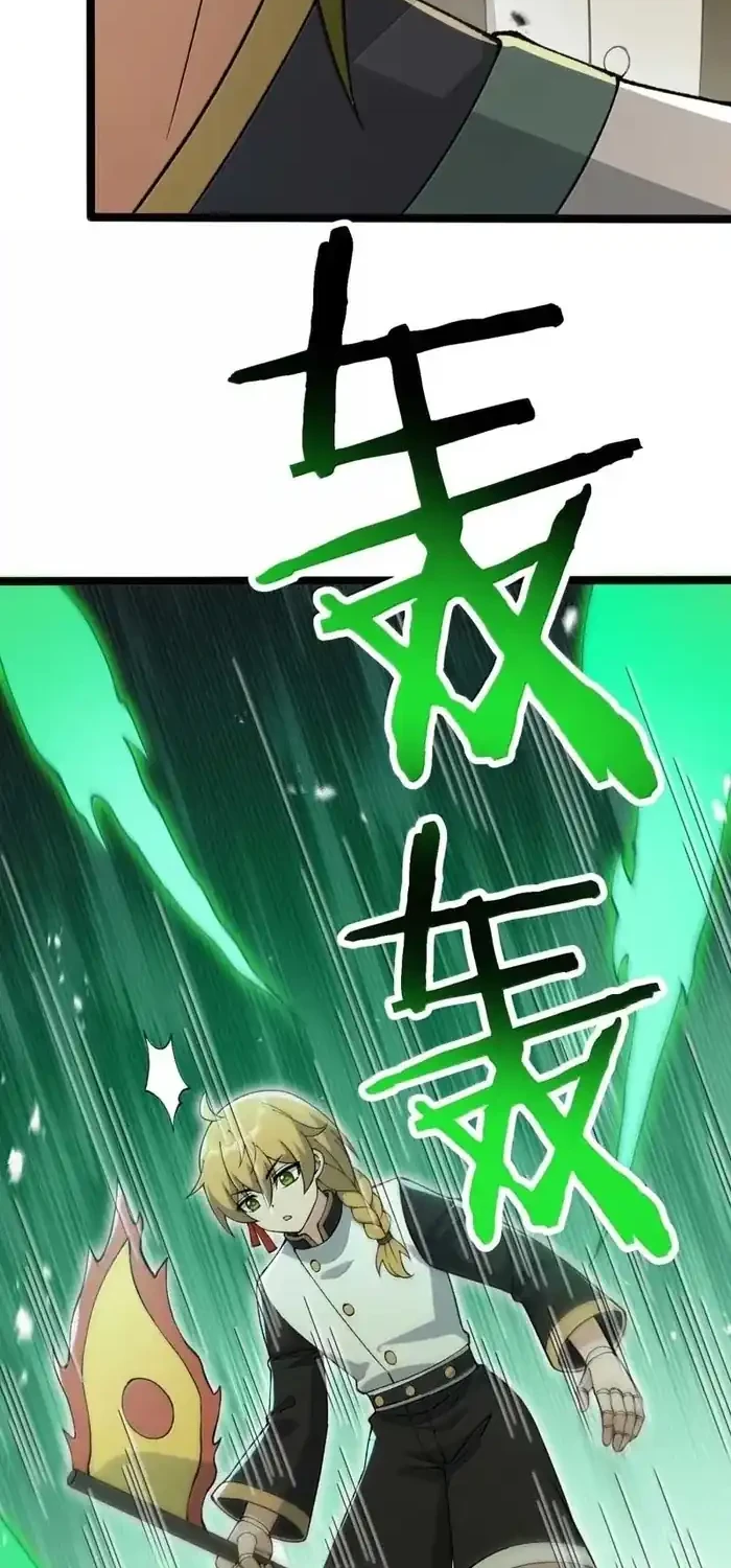 The Heavenly Path Is Not Stupid Chapter 192 - halaman 20