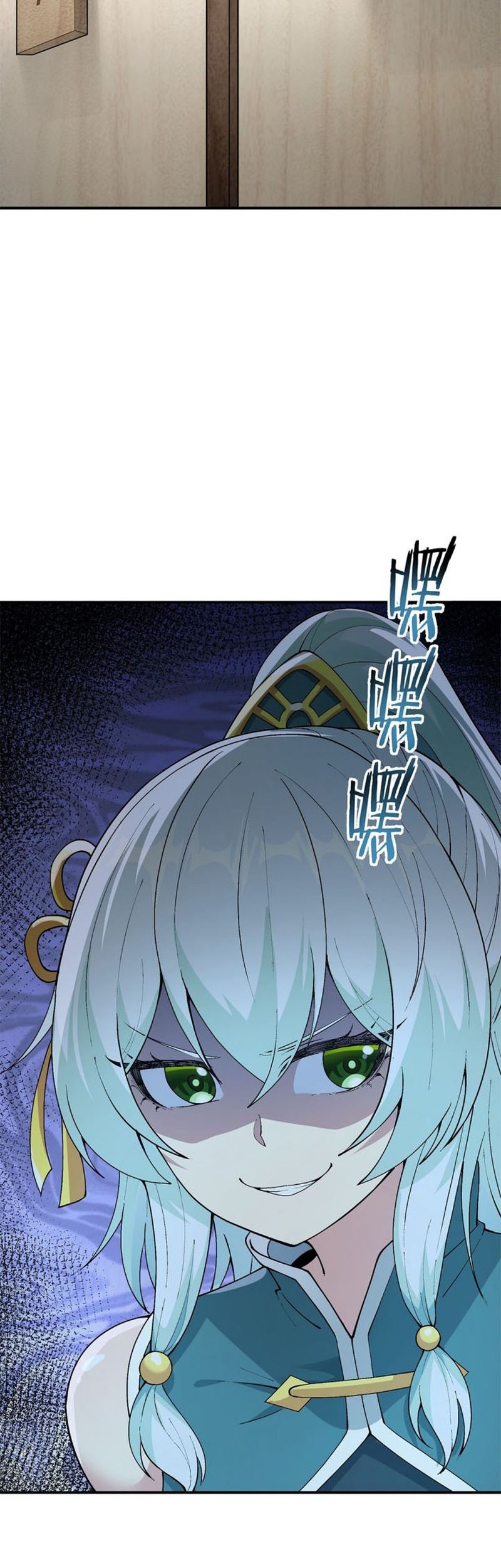 The Heavenly Path Is Not Stupid Chapter 26 - halaman 64