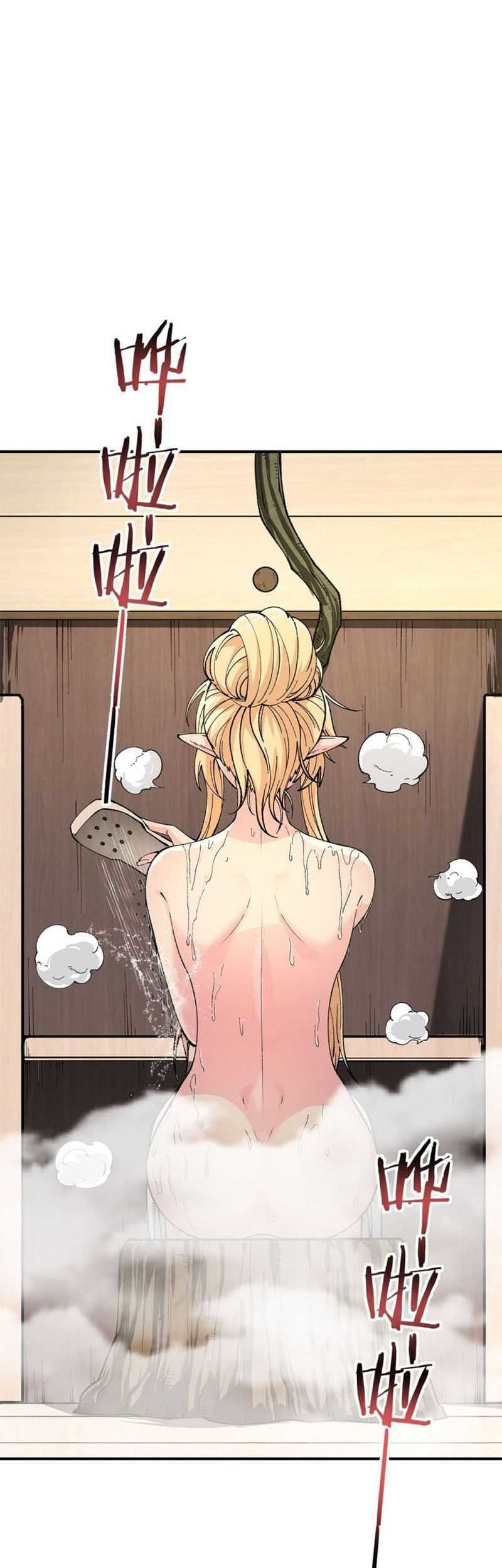 The Heavenly Path Is Not Stupid Chapter 27 - halaman 38
