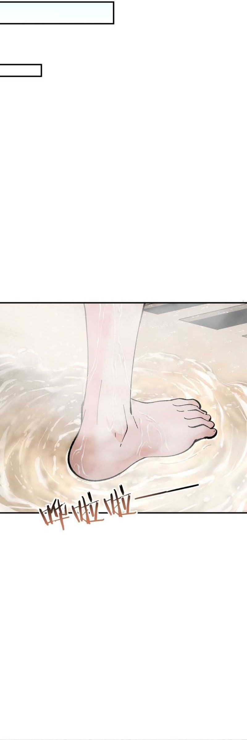 The Heavenly Path Is Not Stupid Chapter 28 - halaman 13