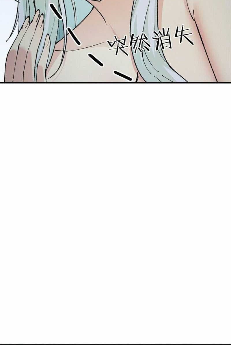 The Heavenly Path Is Not Stupid Chapter 39 - halaman 25