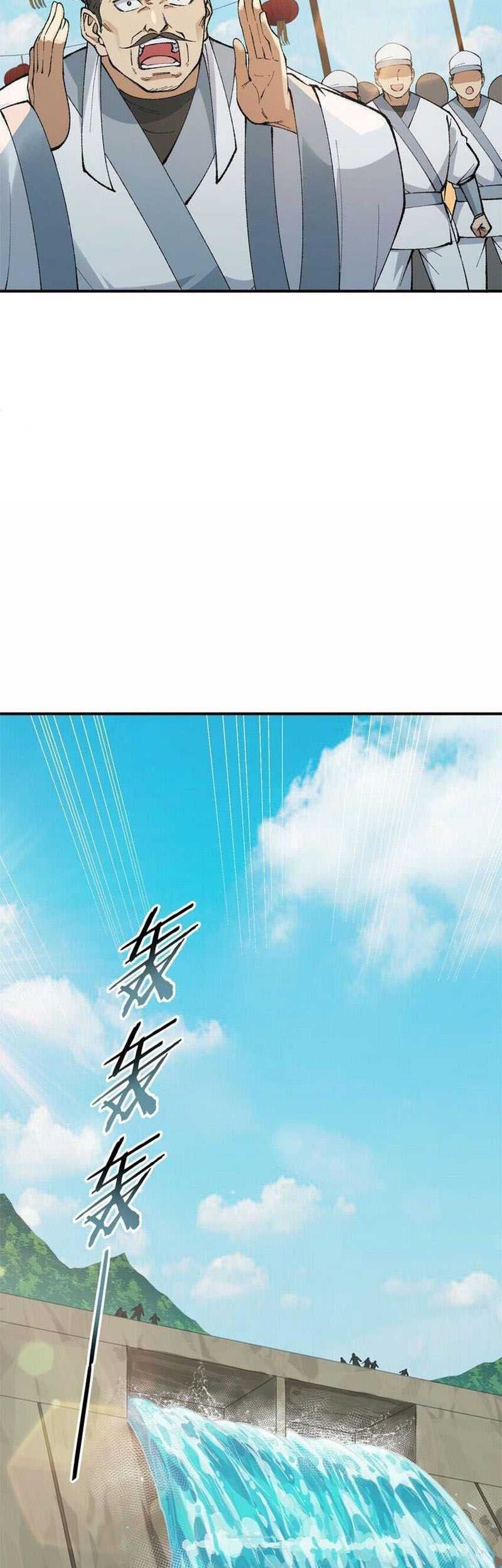 The Heavenly Path Is Not Stupid Chapter 41 - halaman 8