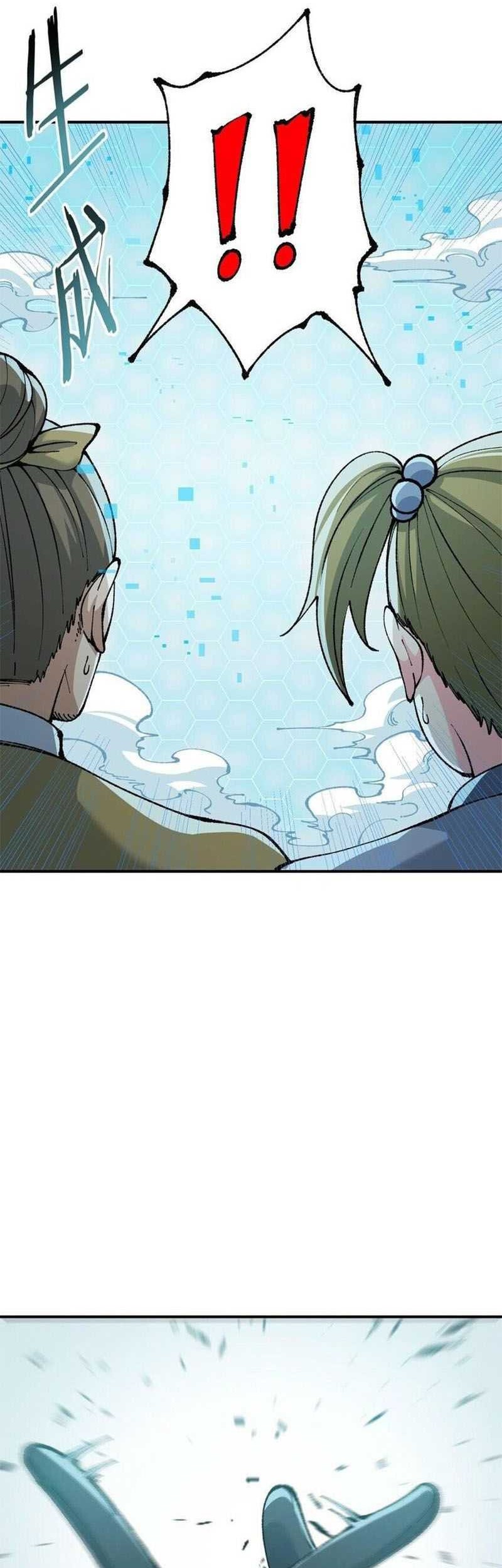 The Heavenly Path Is Not Stupid Chapter 43 - halaman 3
