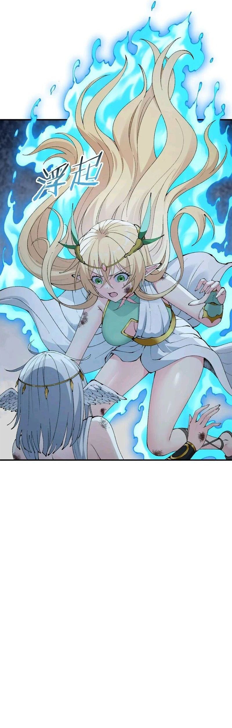 The Heavenly Path Is Not Stupid Chapter 48 - halaman 10