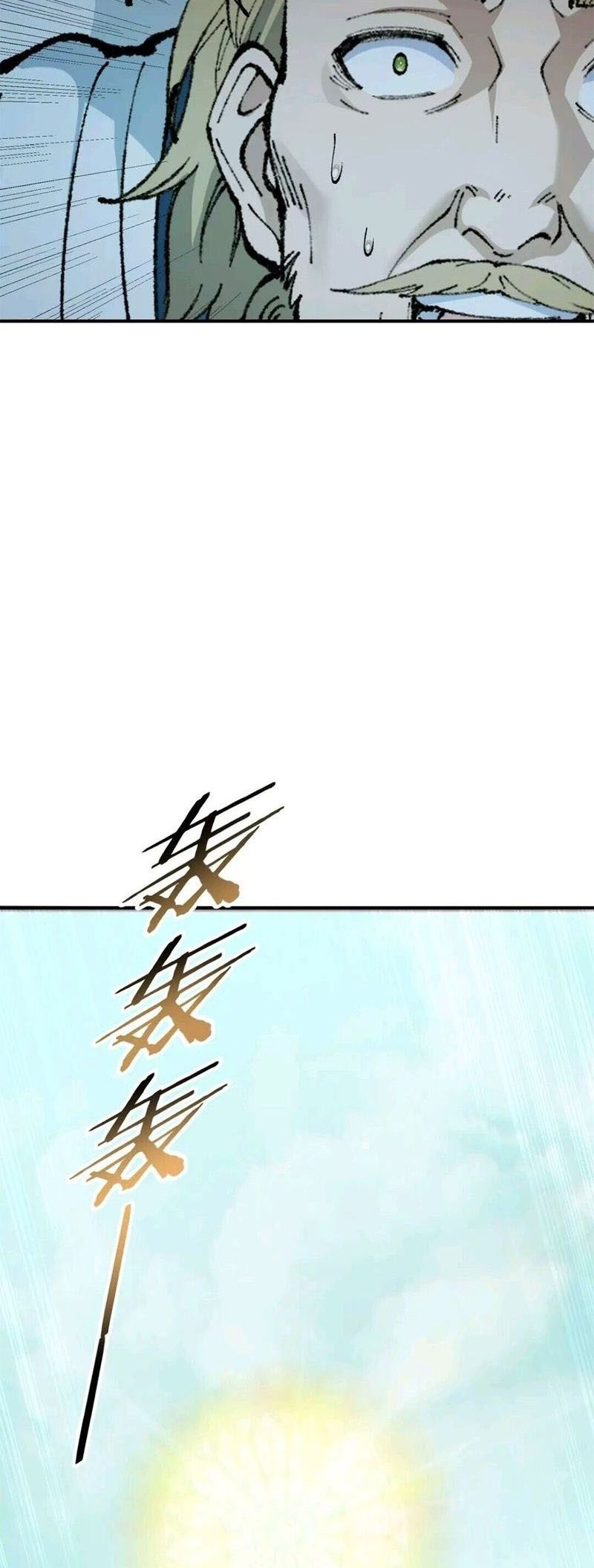 The Heavenly Path Is Not Stupid Chapter 48 - halaman 37