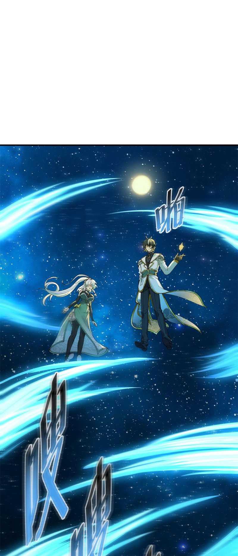 The Heavenly Path Is Not Stupid Chapter 5 - halaman 99