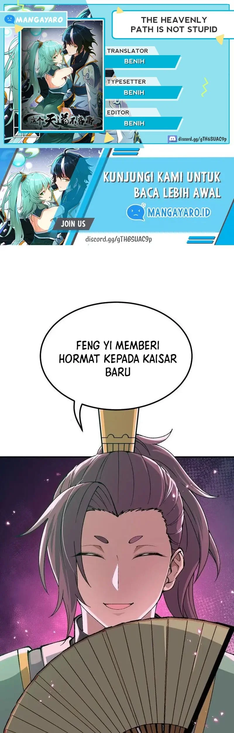The Heavenly Path Is Not Stupid Chapter 56 - halaman 1