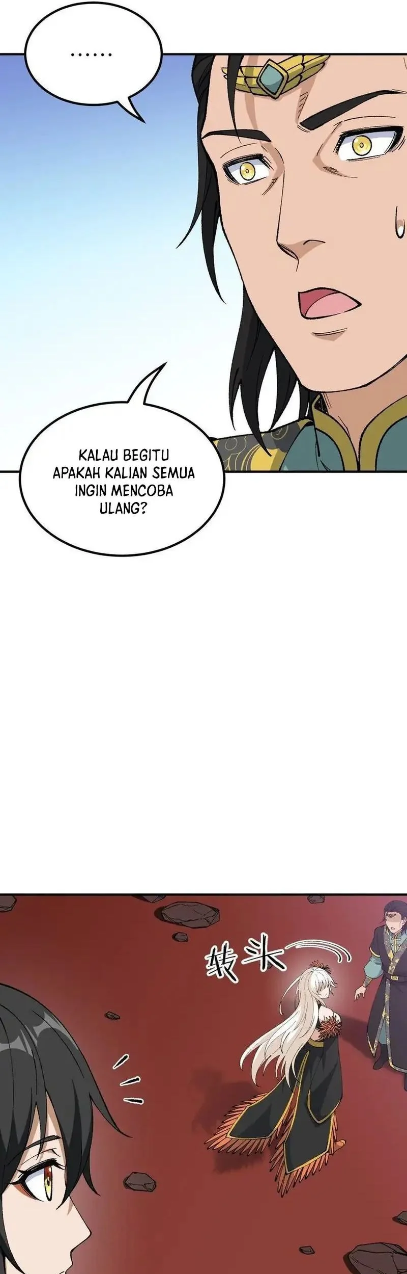 The Heavenly Path Is Not Stupid Chapter 57 - halaman 17
