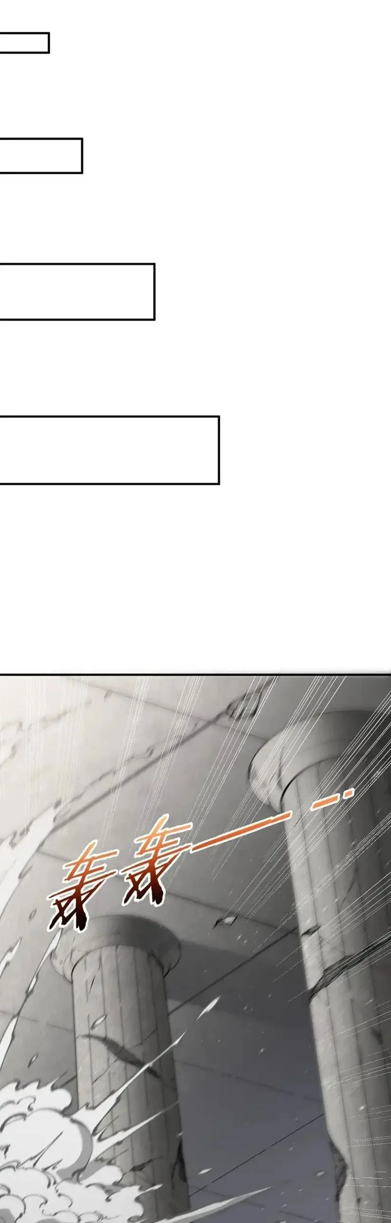 The Heavenly Path Is Not Stupid Chapter 58 - halaman 12