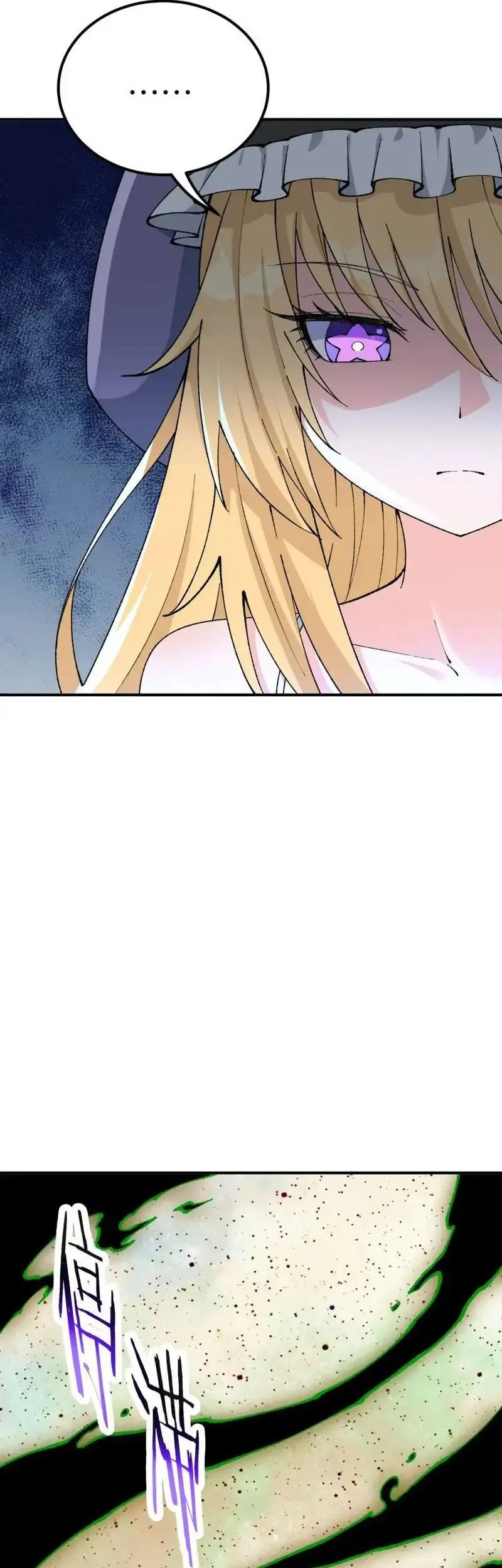 The Heavenly Path Is Not Stupid Chapter 59 - halaman 50