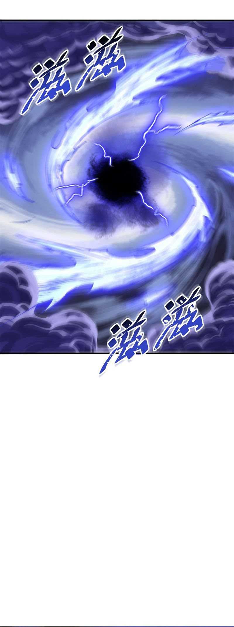 The Heavenly Path Is Not Stupid Chapter 6 - halaman 13