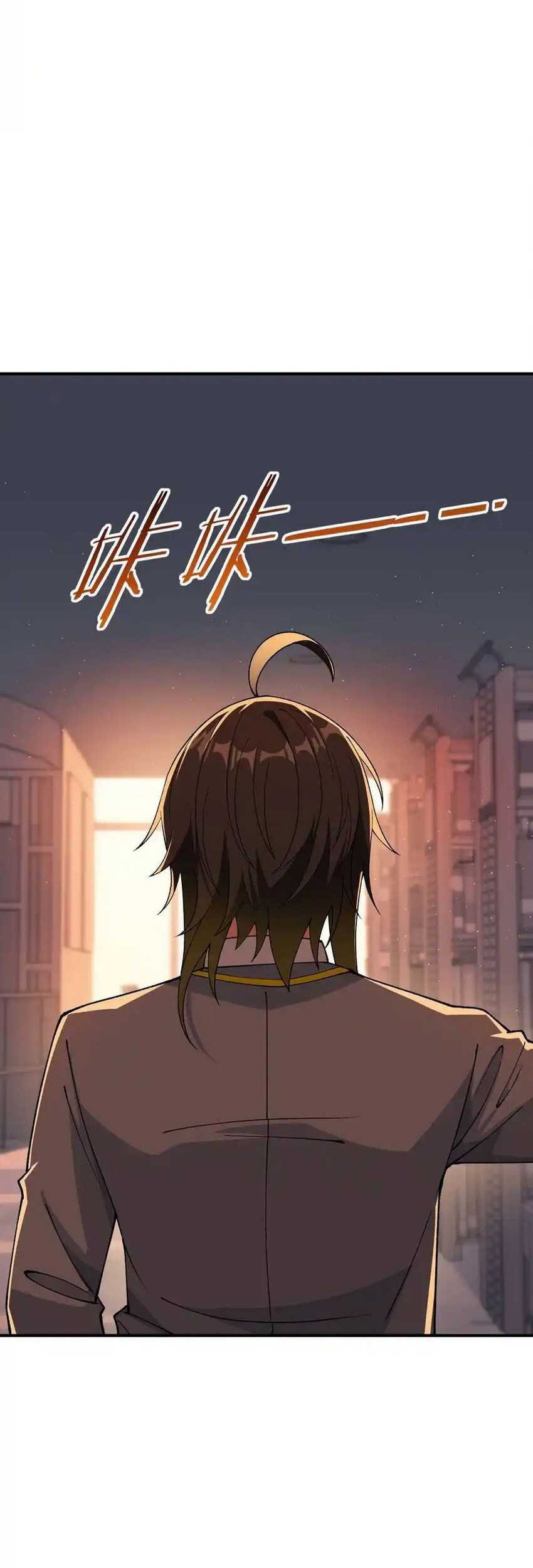 The Heavenly Path Is Not Stupid Chapter 65 - halaman 31