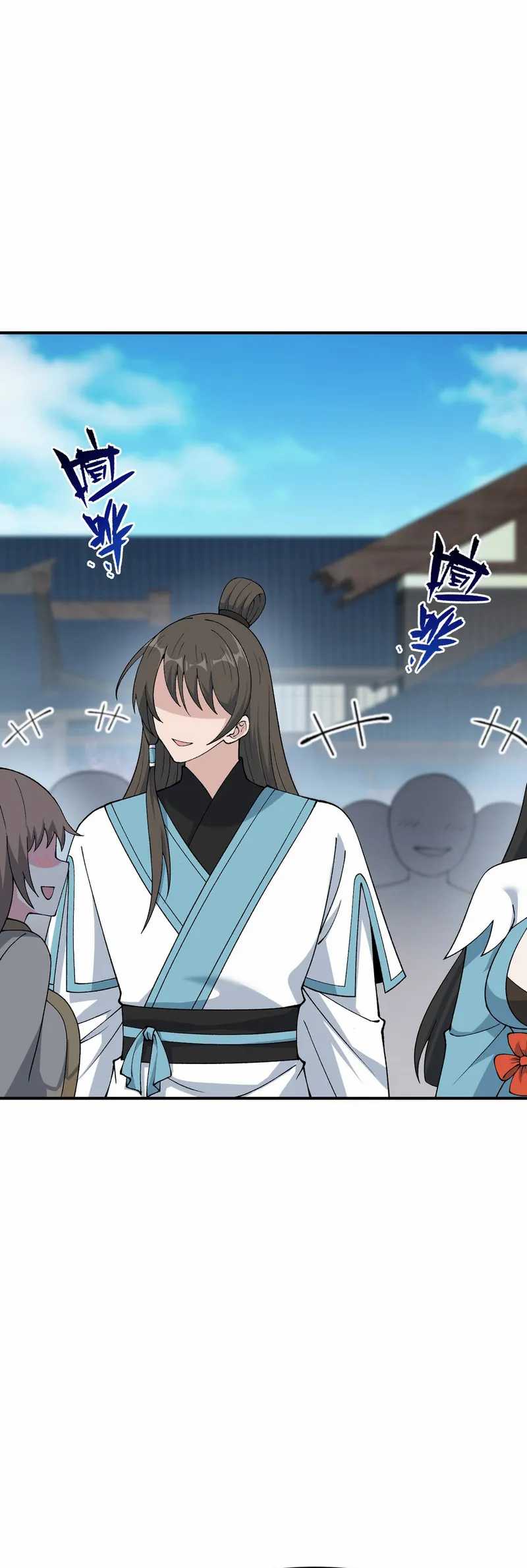 The Heavenly Path Is Not Stupid Chapter 74 - halaman 2