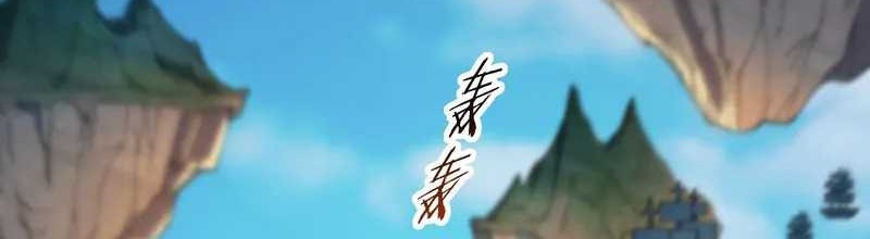 The Heavenly Path Is Not Stupid Chapter 80 - halaman 45
