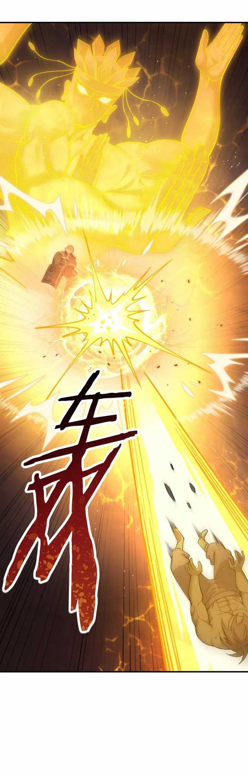 The Heavenly Path Is Not Stupid Chapter 81 - halaman 12