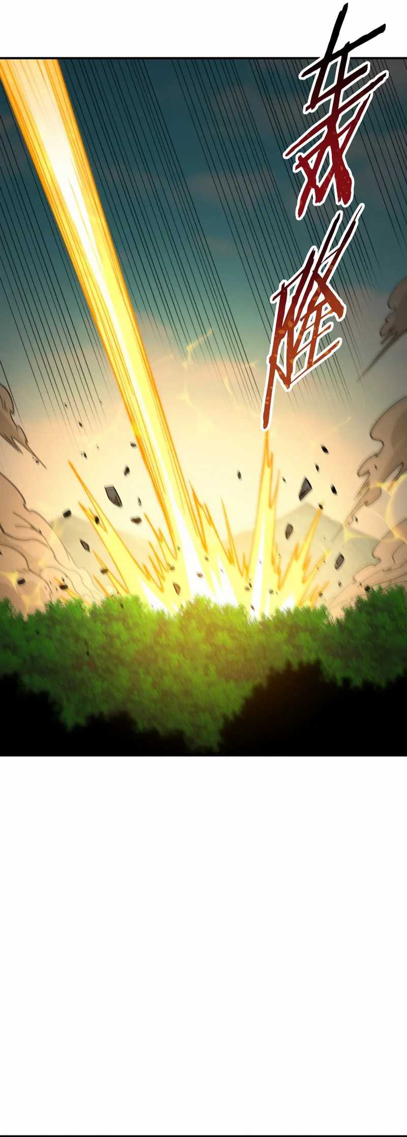 The Heavenly Path Is Not Stupid Chapter 81 - halaman 14