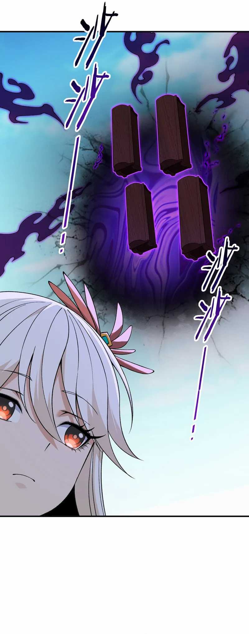 The Heavenly Path Is Not Stupid Chapter 81 - halaman 56