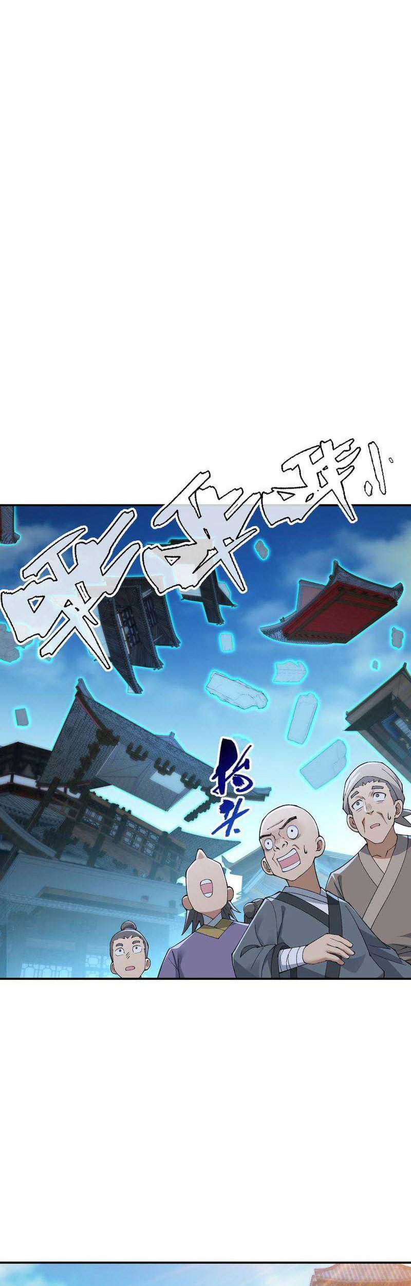 The Heavenly Path Is Not Stupid Chapter 85 - halaman 9