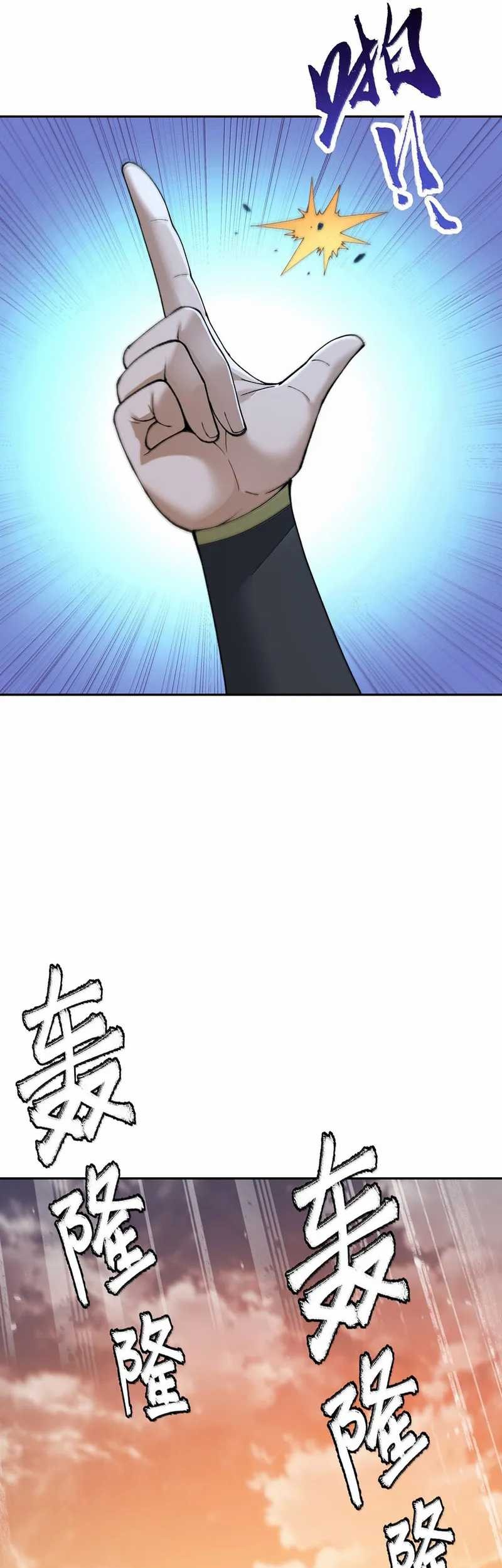 The Heavenly Path Is Not Stupid Chapter 87 - halaman 62