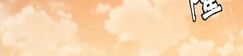 The Heavenly Path Is Not Stupid Chapter 87 - halaman 63