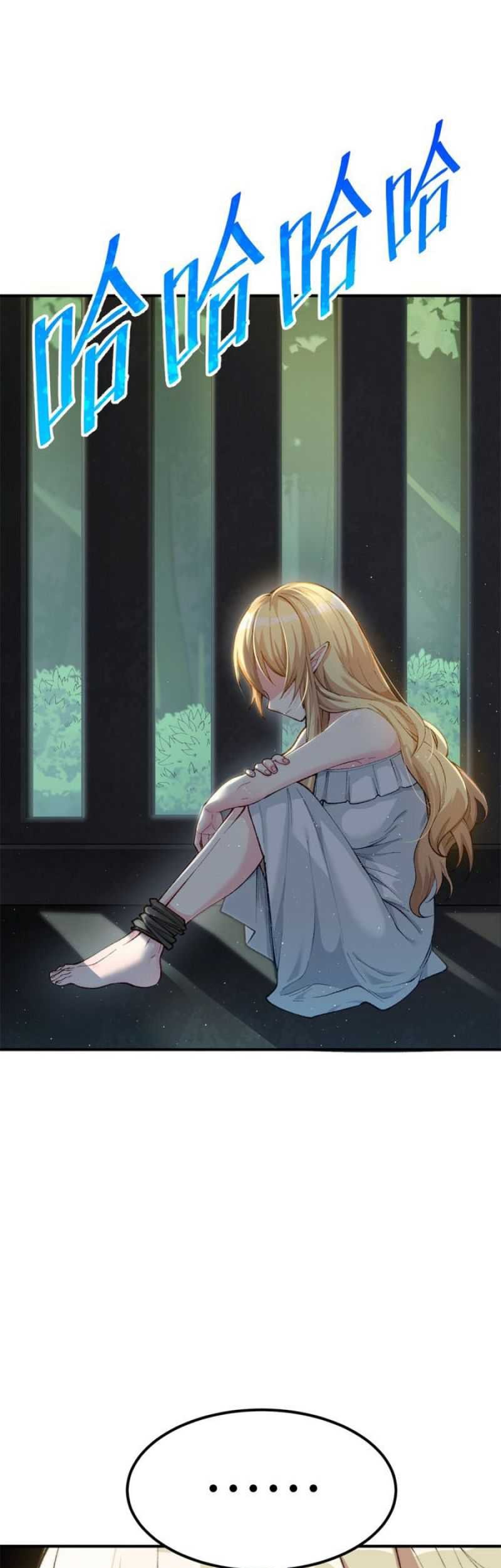 The Heavenly Path Is Not Stupid Chapter 9 - halaman 60