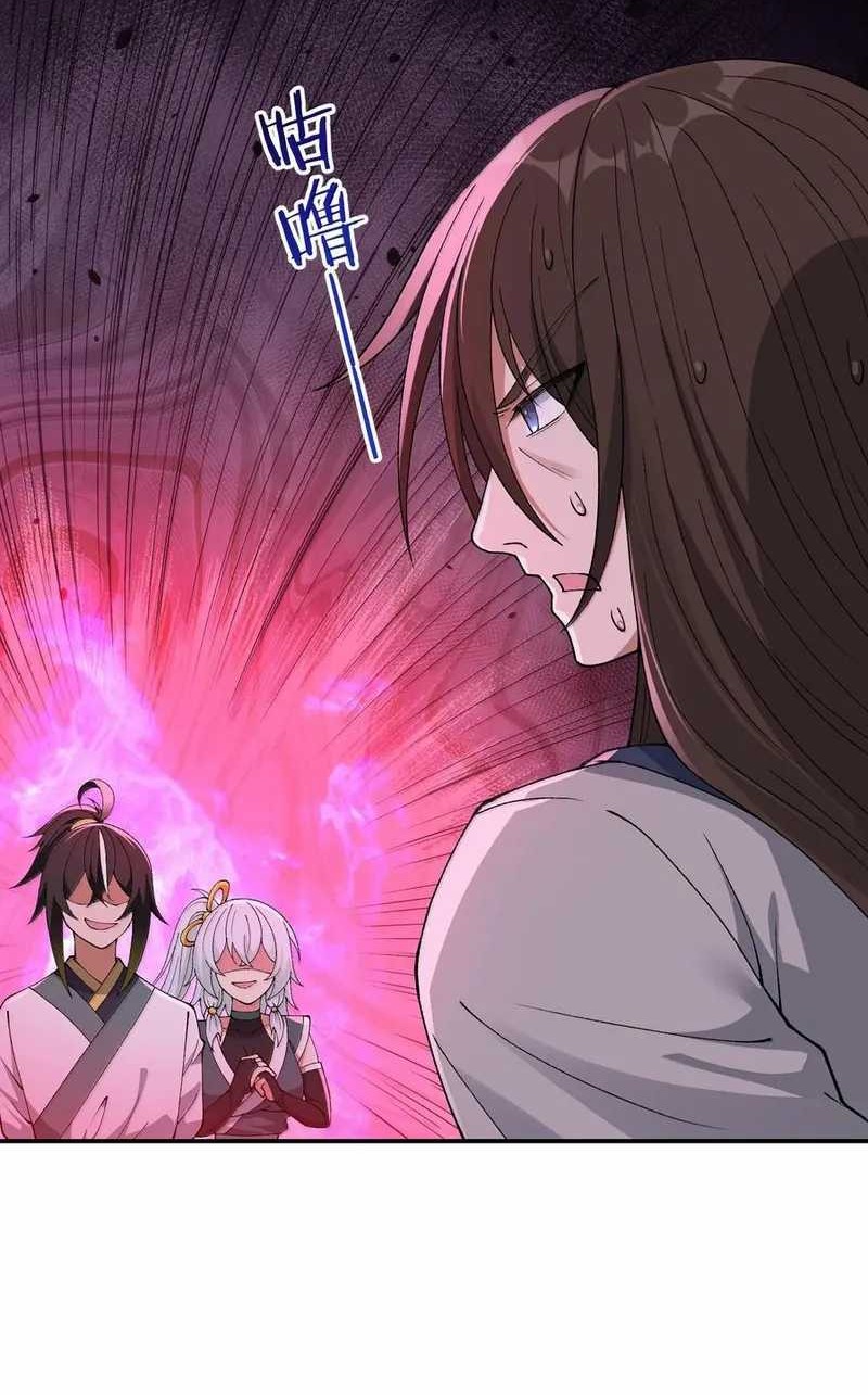 The Heavenly Path Is Not Stupid Chapter 90 - halaman 40