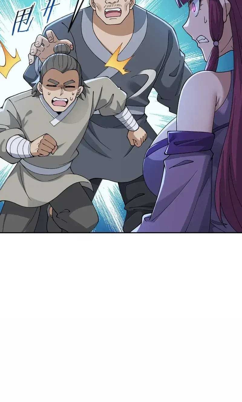 The Heavenly Path Is Not Stupid Chapter 92 - halaman 48