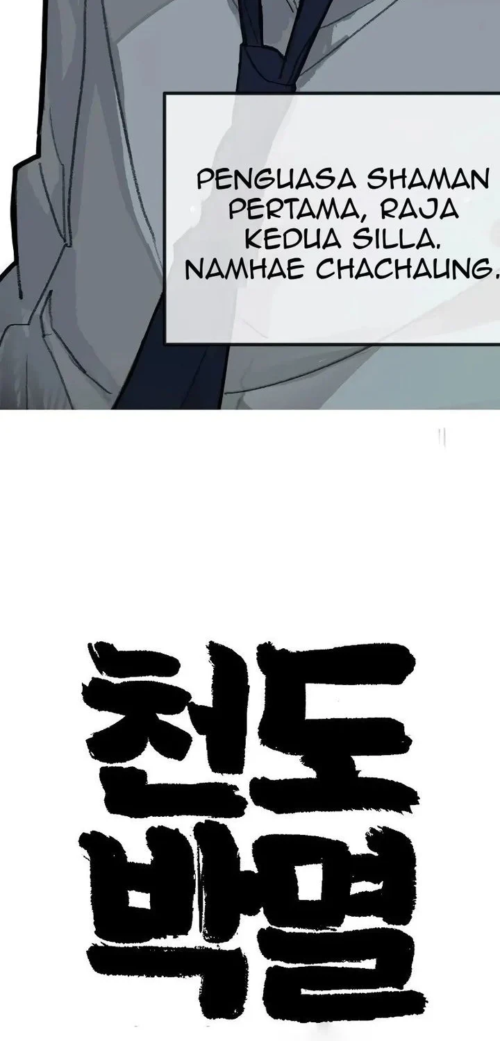 The Heavenly Path's Annihilation Chapter 1 - halaman 125