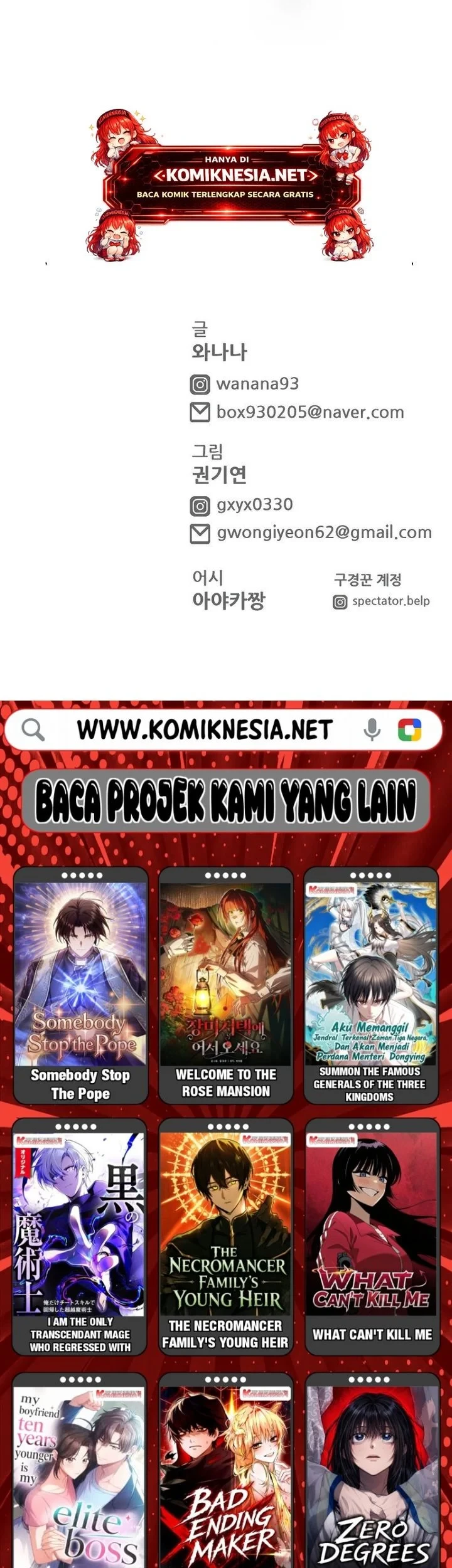 The Heavenly Path's Annihilation Chapter 1 - halaman 126