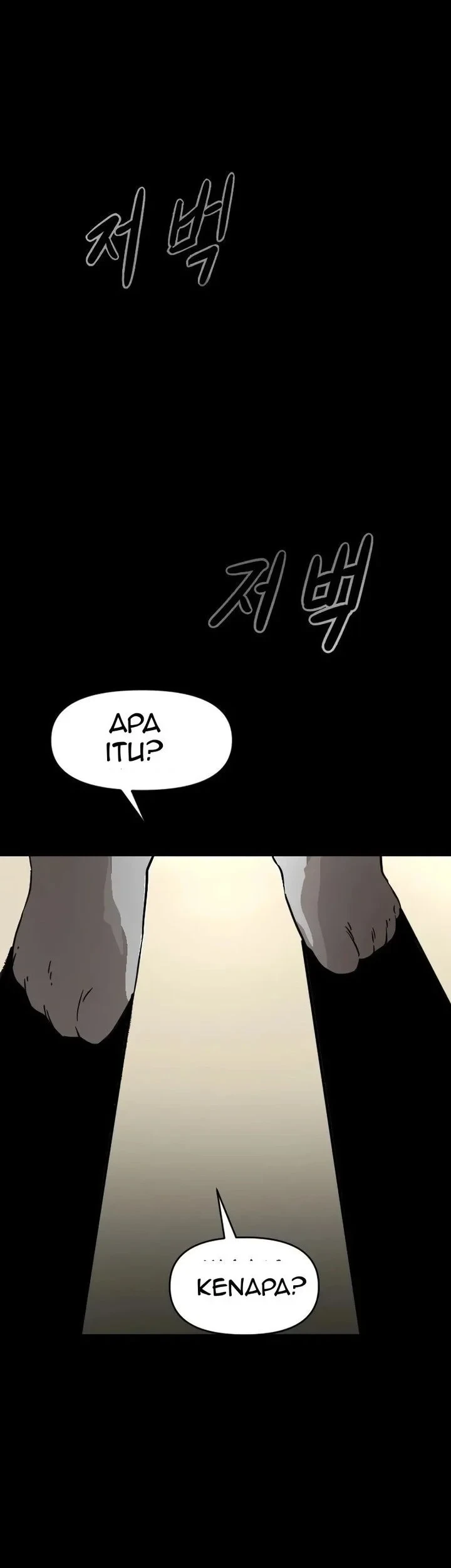 The Heavenly Path's Annihilation Chapter 1 - halaman 49
