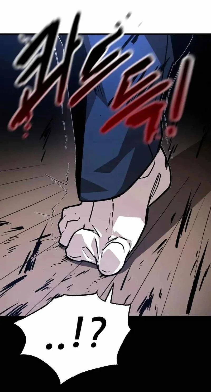 The Heavenly Path's Annihilation Chapter 11 - halaman 38