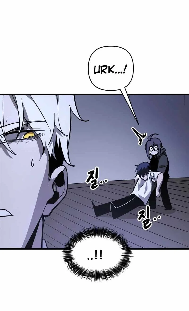 The Heavenly Path's Annihilation Chapter 13 - halaman 24