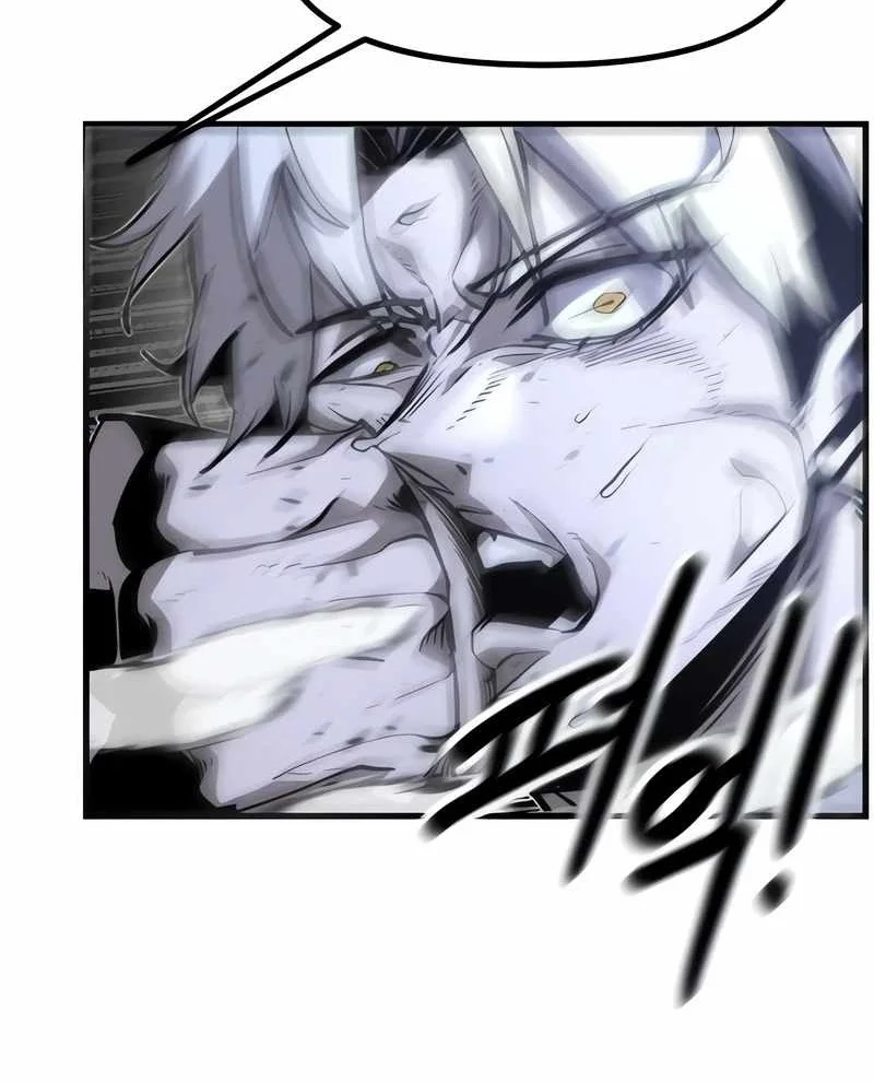 The Heavenly Path's Annihilation Chapter 13 - halaman 27