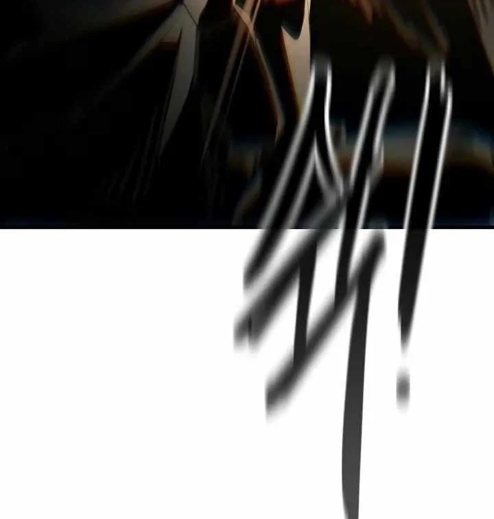 The Heavenly Path's Annihilation Chapter 14 - halaman 1