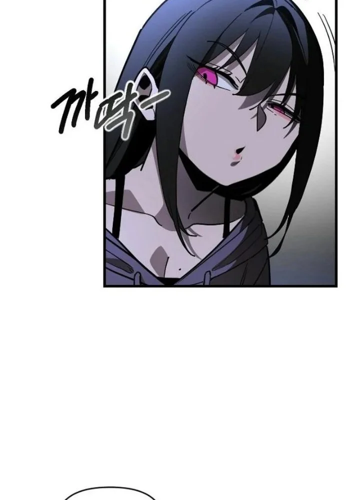 The Heavenly Path's Annihilation Chapter 16 - halaman 23