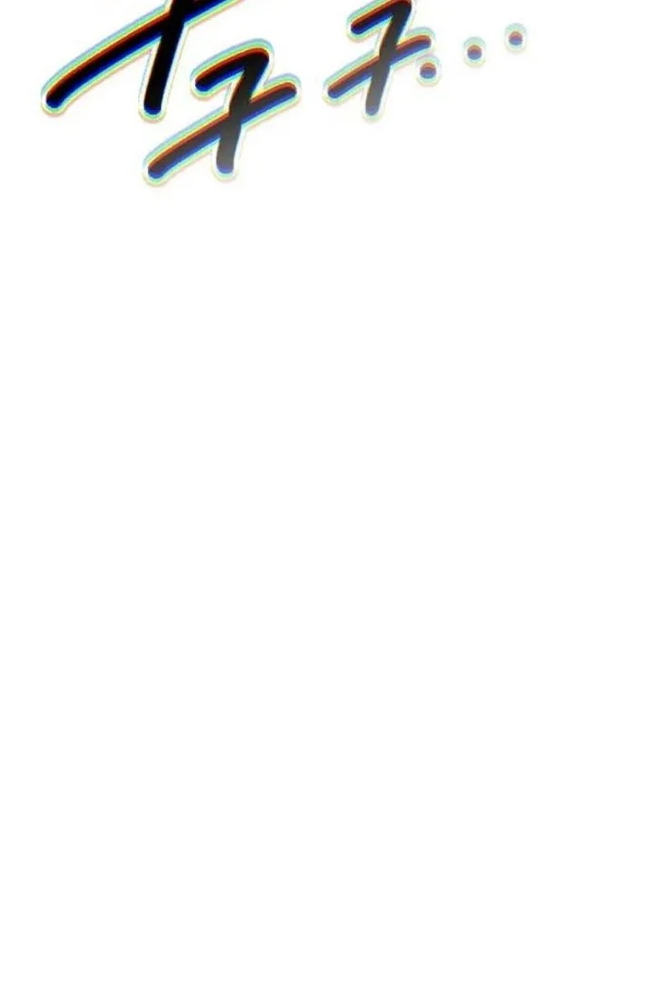 The Heavenly Path's Annihilation Chapter 19 - halaman 17