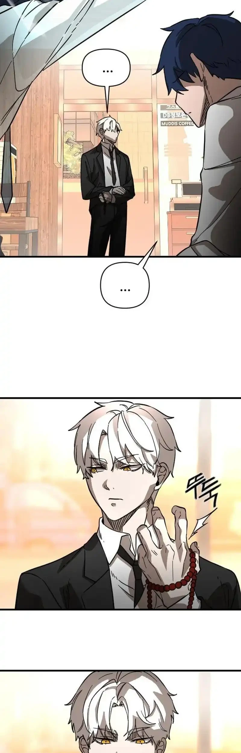 The Heavenly Path's Annihilation Chapter 2 - halaman 115