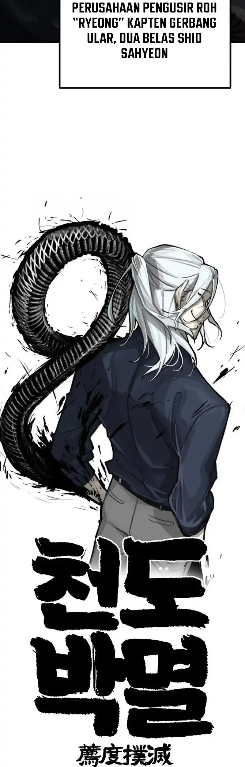 The Heavenly Path's Annihilation Chapter 3 - halaman 23