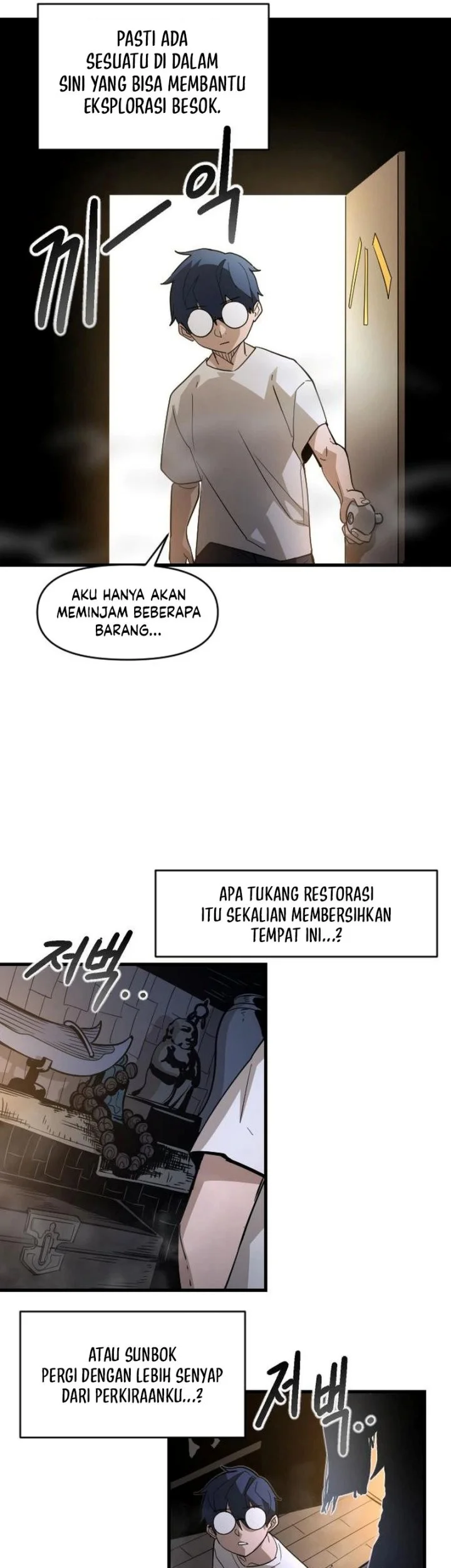 The Heavenly Path's Annihilation Chapter 9 - halaman 42