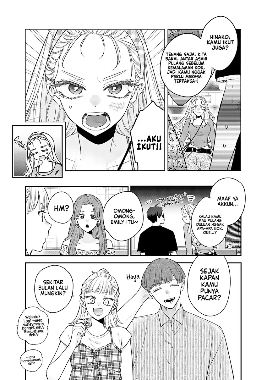 The Heaven’s List Chapter 103.5 - halaman 6
