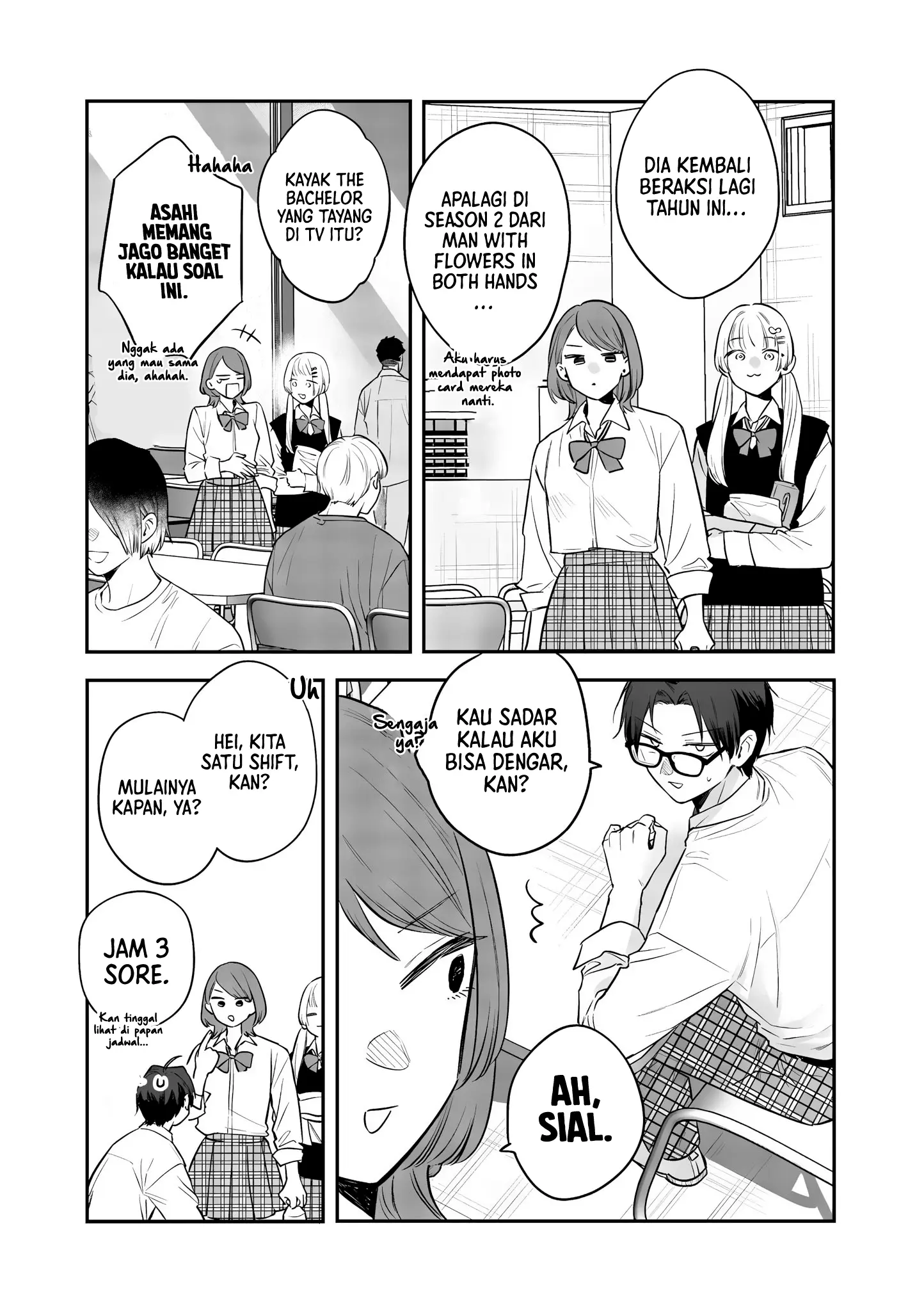 The Heaven’s List Chapter 104.5 - halaman 5
