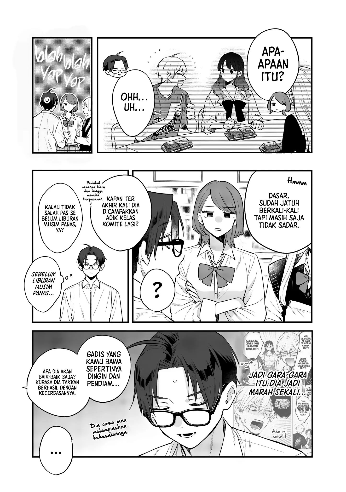 The Heaven’s List Chapter 104.5 - halaman 9