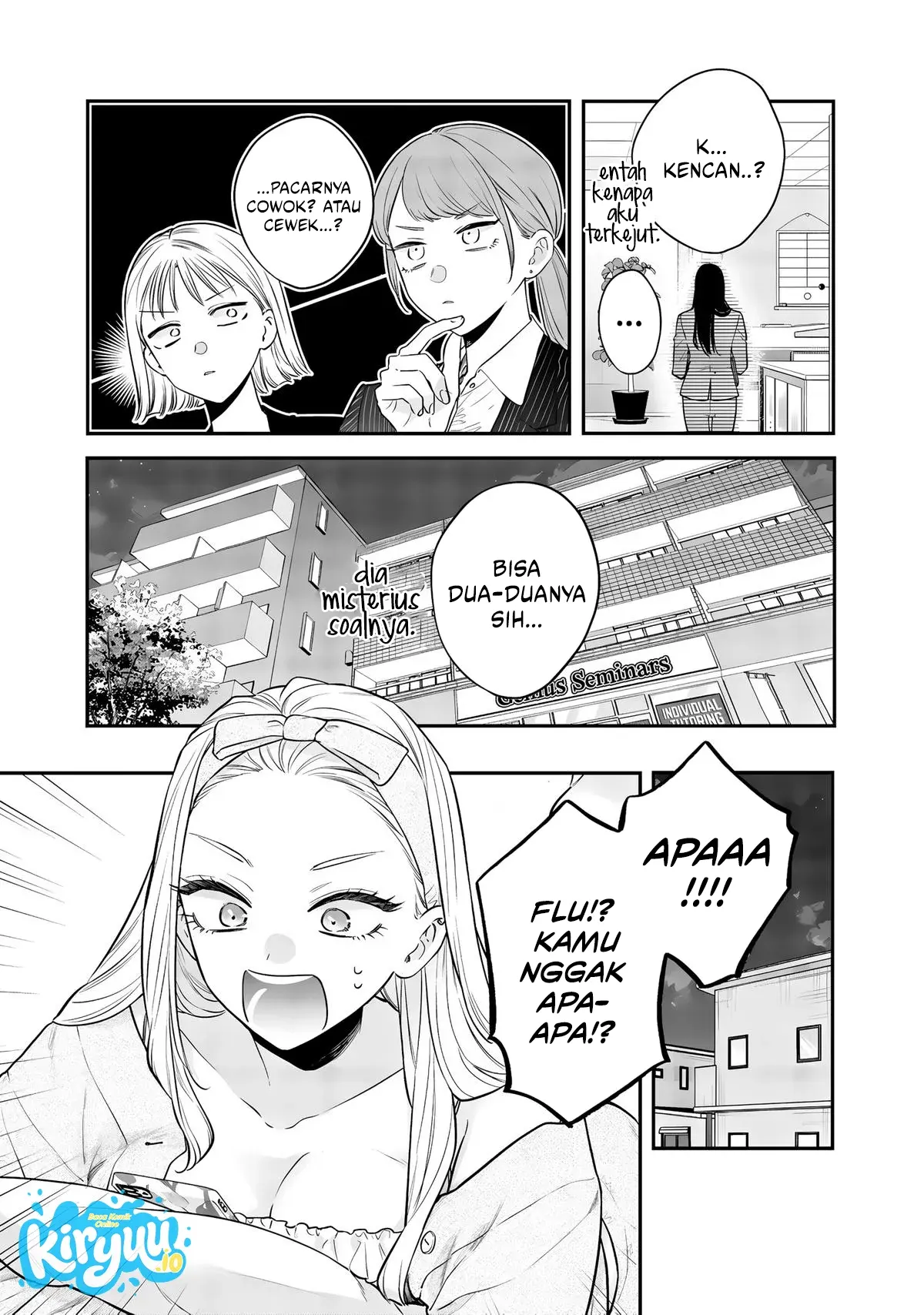 The Heaven’s List Chapter 105.5 - halaman 10