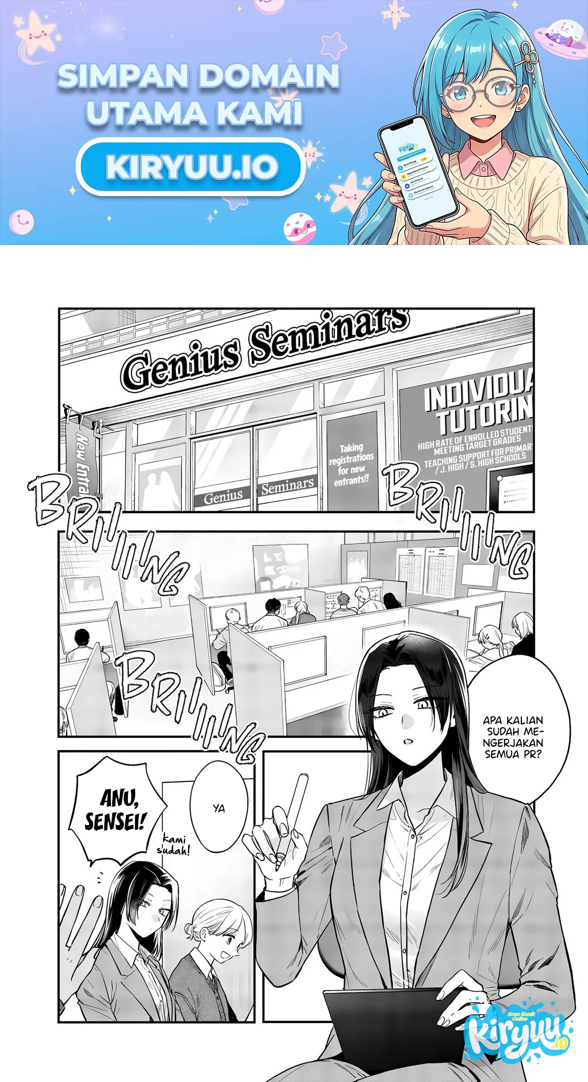 The Heaven’s List Chapter 105.5 - halaman 3